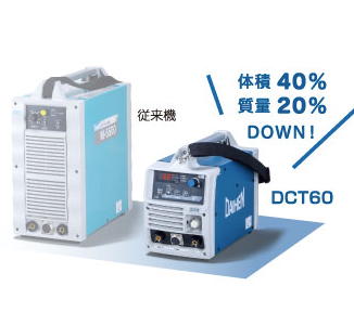 ダイヘン エアープラズマ切断機 DCT-35