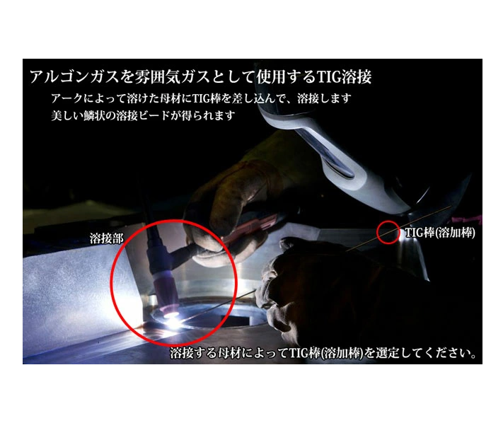 WEL ( 日本ウェルディングロッド ) TIG棒 ( 溶加棒 ) WEL TIG 308 ステンレス鋼 用 φ 2.0mm 1000mm 5kg