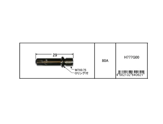 ダイヘン プラズマ電極 H777G00(10個入)
