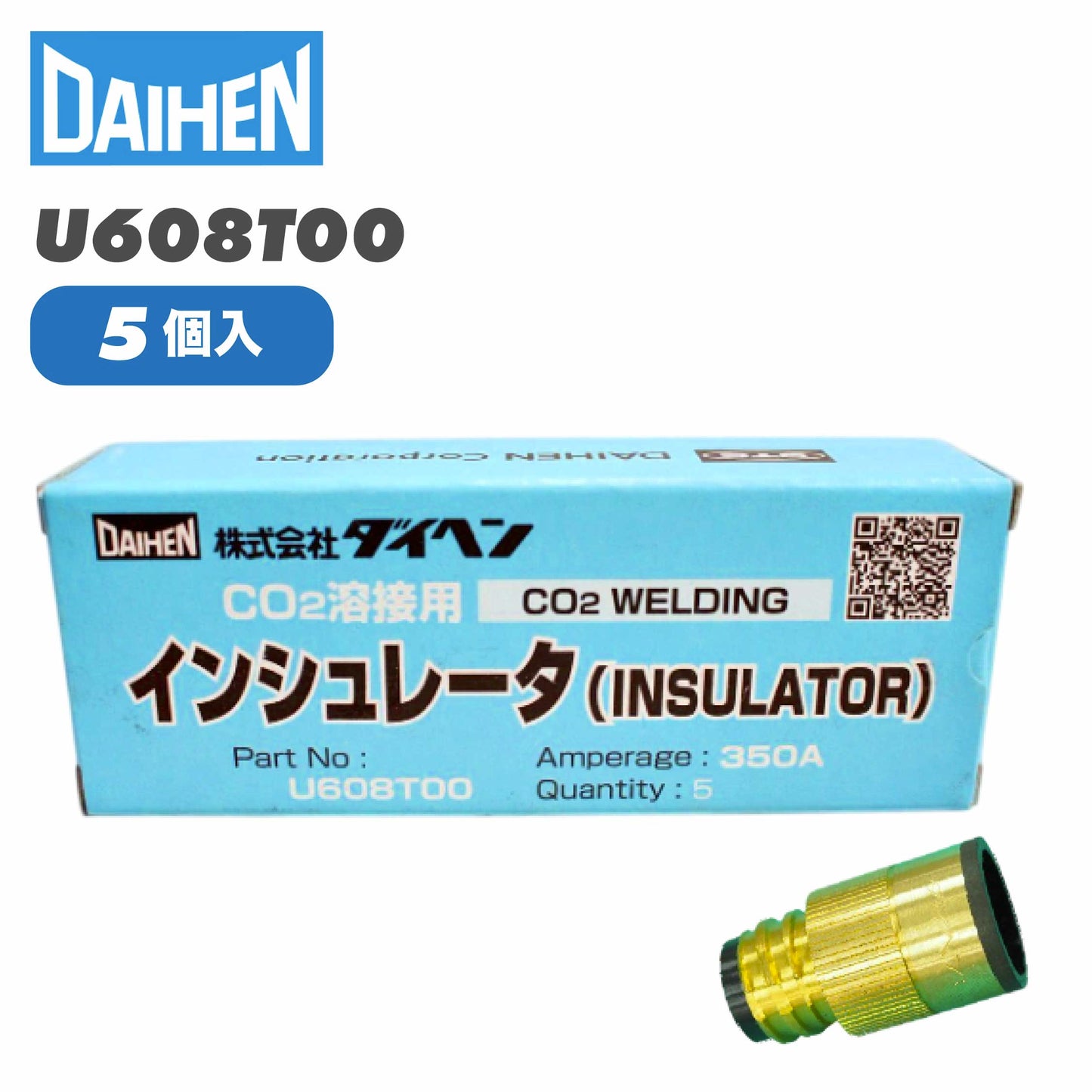 ダイヘン ( DAIHEN ) 純正 インシュレータ ( 絶縁筒 ) U608T00 CO2 MAG 溶接 ブルートーチ 用 箱 5個
