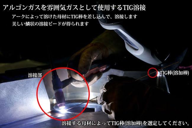 KOBELCO (神戸製鋼) TG-S50 (TGS-50) 軟鋼TIG溶接棒 1.6mm 5kg (軟鋼~490MPa級鋼、鉄用) TIG溶接用溶加棒