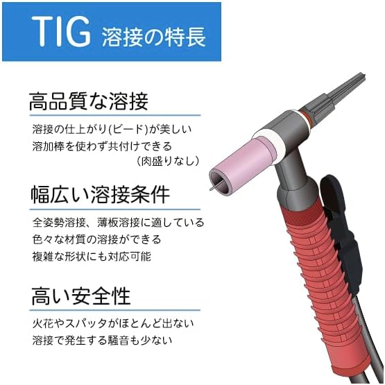 KOBELCO (神戸製鋼) TG-S50 (TGS-50) 軟鋼TIG溶接棒 2.0mm 5kg (軟鋼~490MPa級鋼、鉄用) TIG溶接用溶加棒