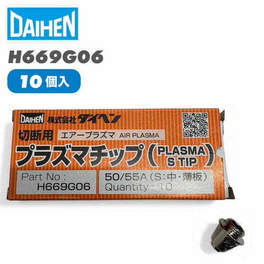 ダイヘン Sチップ H669G06