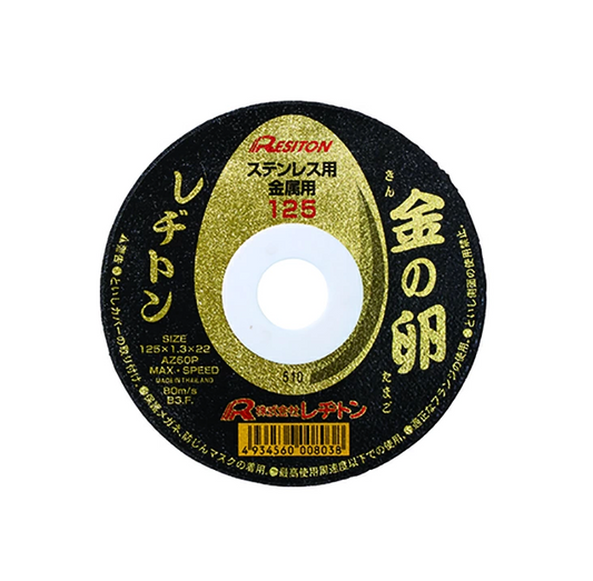 【105枚お得セット】レヂトン 金の卵 ( 125X1.3X22 AZ60P )