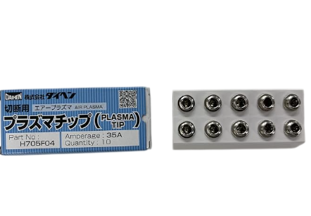 ダイヘン プラズマチップ H705F04（10個入）