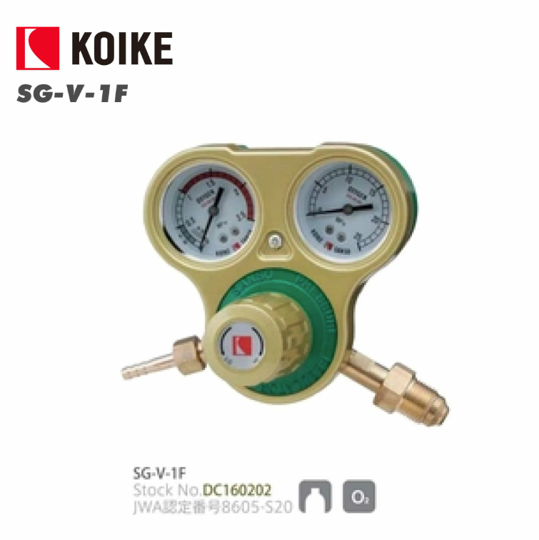 小池酸素工業 酸素調整器 ガス調整器 小池酸素 ガス溶断器用圧力調整器 酸素用 （スパナ付）セーフティゴールド (関西式) SG-V-1F