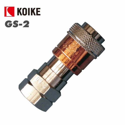 アポロコック 小池酸素 ガス溶断用継手 燃料ガス用ソケット 調整器用 GS-2