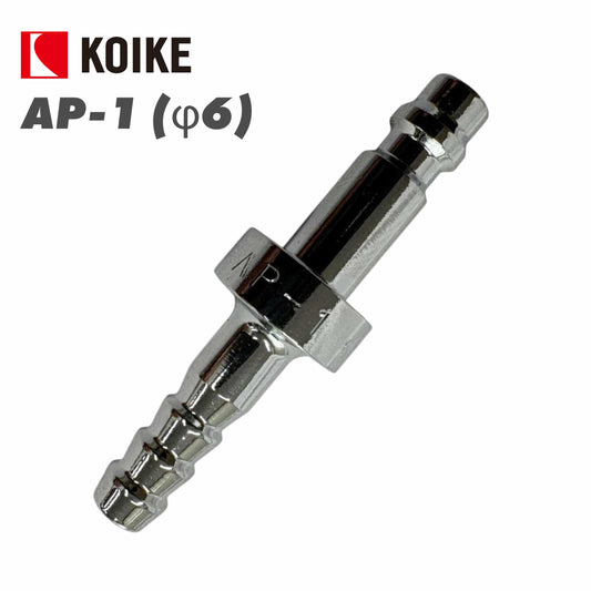 アポロコック 小池酸素 ガス溶断用継手 プラグ 酸素用 AP-1 (φ6)