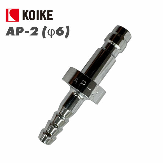アポロコック 小池酸素 ガス溶断用継手 プラグ 酸素用 AP-2 (φ6)