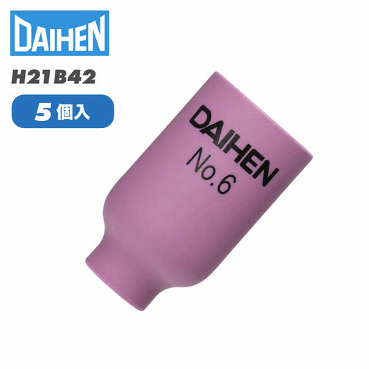 ダイヘン ( DAIHEN )　ガスレンズ 用 ノズル No. 6　H21B42　TIG 溶接 トーチ部品 AW-17 用　5個入り