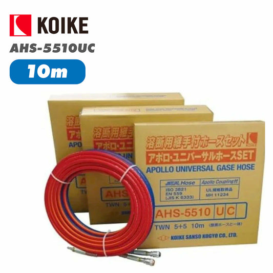 小池酸素工業 アポロユニバーサルホースセット　AHS-5510UC GSOPコック付　10ｍ