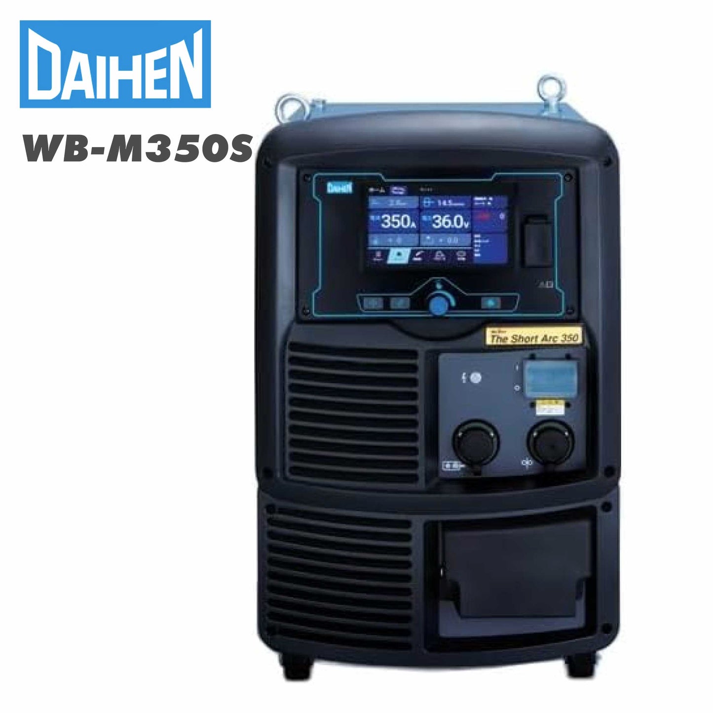 ダイヘン ( DAIHEN )　Welbee The Short Arc 350 (直流低スパッタ)　WB-M350S+10m ウェルビー ザ・ショートアーク350※延長10mセット(アナログリモコン付) 【1Set】【WB-M350S-10】