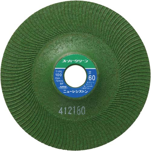 ニューレジストン ( ニューレジ ) 研削 研磨 砥石 スーパーグリーン #60 100×3×15 SG1003-60 25枚/箱 フレキシブル砥石 オフセット型