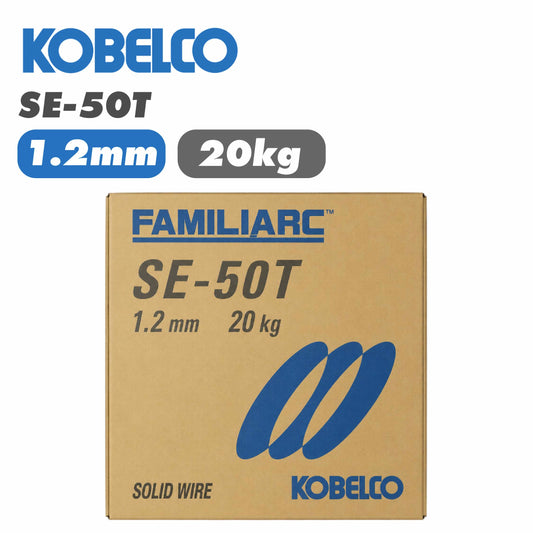 KOBELCO 溶接ワイヤー 軟鋼用 YGW12 低電流用 神戸製鋼 ソリッド溶接ワイヤ 1.2mm 20Kg SE-50T